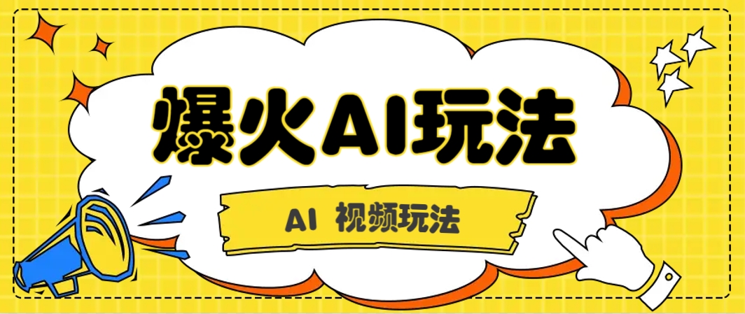 抖音爆火的GPT-4o版甄嬛传动画视频教程+火爆的儿童启蒙古诗词【附详细教程】-熵纪元